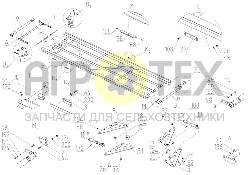 Транспортер (2.06.50.000) (№152 на схеме)